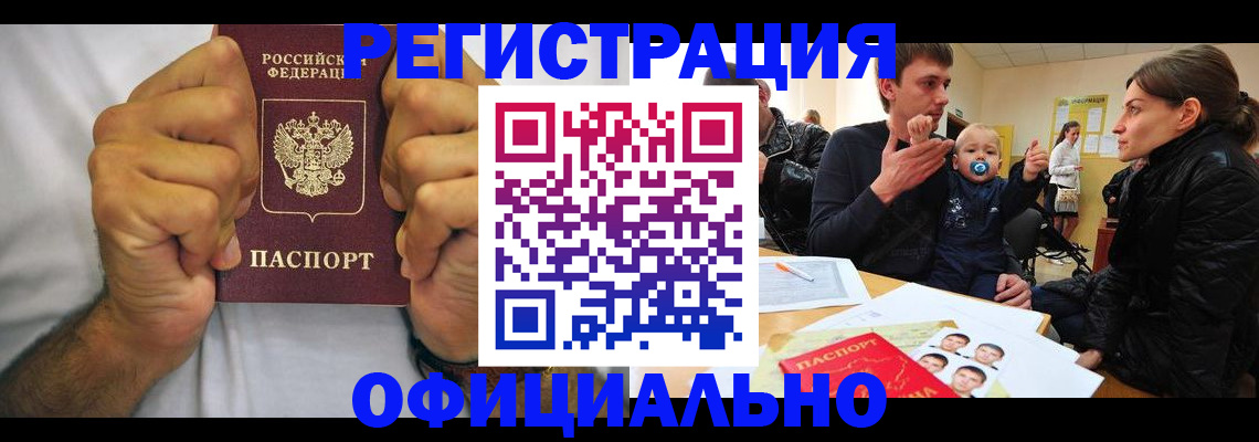регистрация для дет. сада в Хвалынске