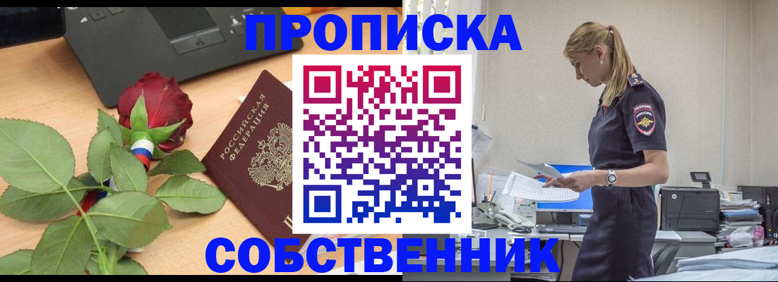 форма 3 в Хвалынске