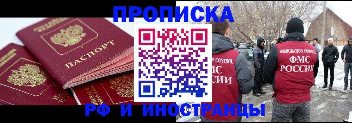 форма 3 в Хвалынске